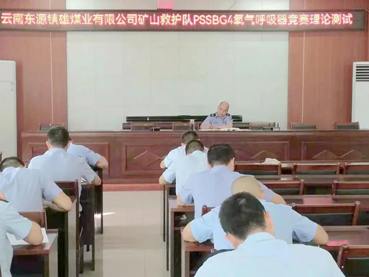 ����úҵ��˾�Ȼ�����֯��չPSSBG4�����������������澺���˶�