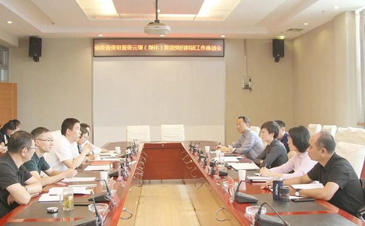 ʡί����Ⱥ�����鶽���鵽��ú�������ϸ���ֲ������ſ�չ�������