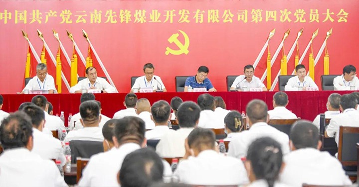 �ȷ�úҵ��˾���Ĵε�Ա���ʤ����Ļ