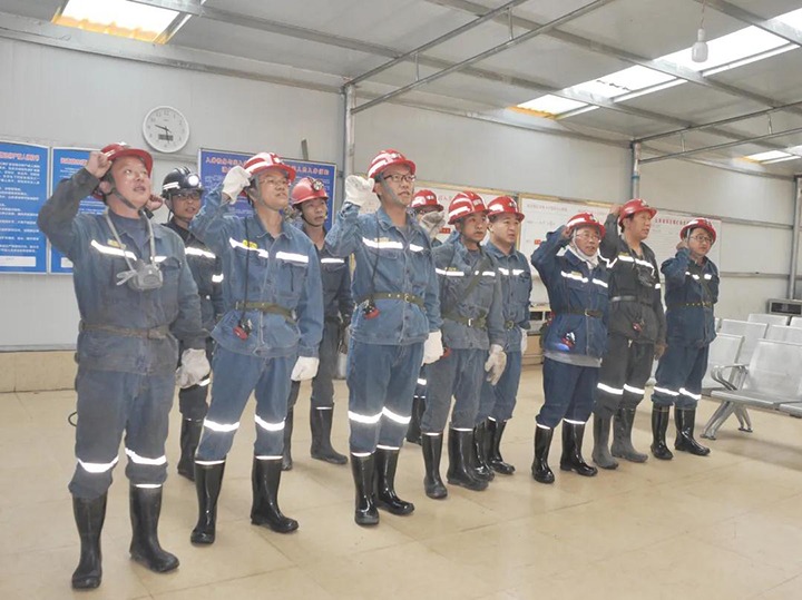 ���ż����һ�и�½��ú��չ2021��������ú����������