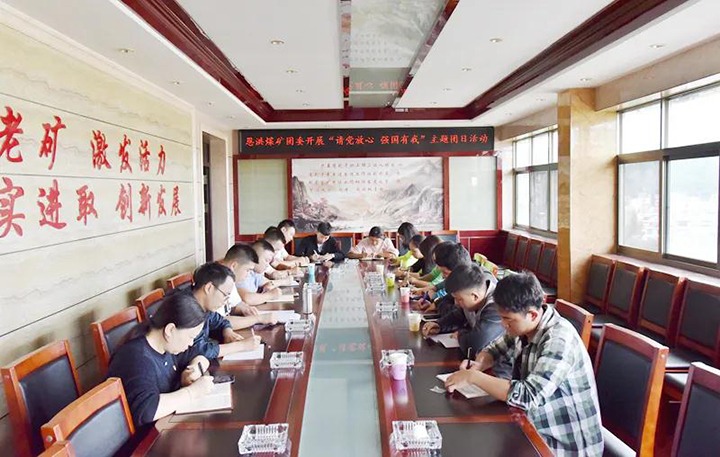 ����ú����ί��չ���뵳���ġ�ǿ�����ҡ����������˶�