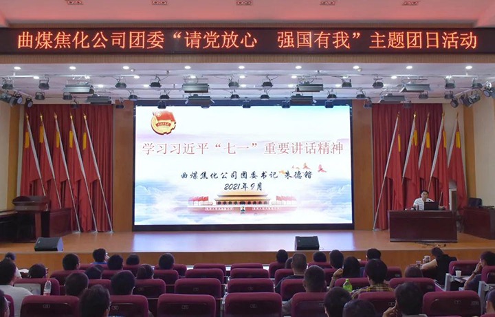 ��ú������ί��չ���뵳���ġ�ǿ�����ҡ����������˶�