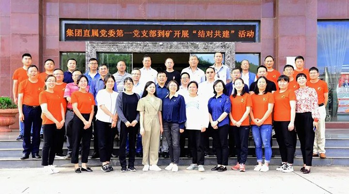 ֧����Թ��� ���۵���Э����������ֱ����ί��һ��֧��������ú��չ����Թ������˶�