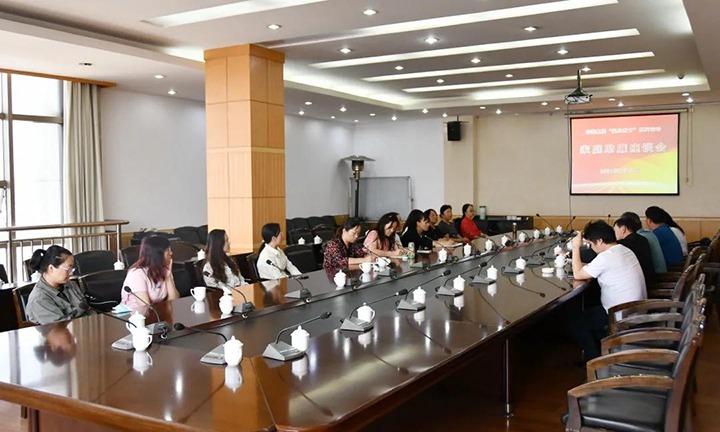 ��ά�����ٿ���ͥ����ר����̸��