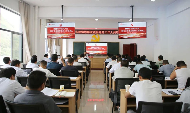 ����úҵ��֯�²㵳����������ѵ��