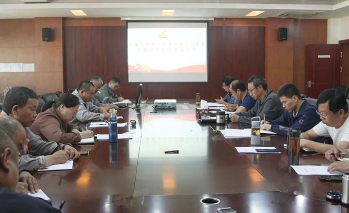 �ȷ�úҵ��ίר���о�������������