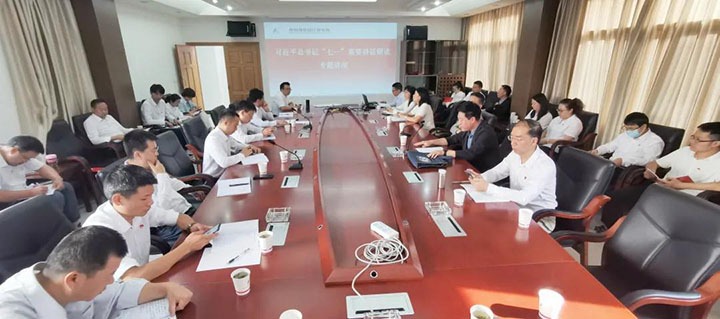 ����ú̿����о�Ժ��ί����ѧϰ�᳹ϰ��ƽ����ǡ���һ����Ҫ�����������������