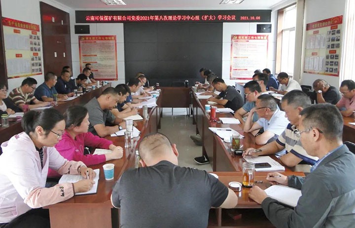 �ɱ�ú������ѧϰ�᳹ϰ��ƽ��̬����˼��