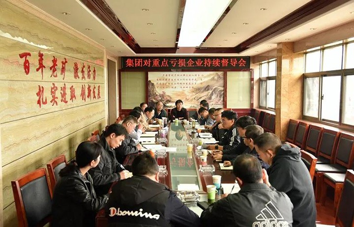 ���Ÿ��ܾ����Ѻ���һ�е�����úҵ���޹�˾��չ��������