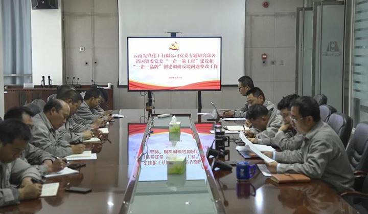 �ȷ滯����ίר���о�����ʡ����ί��ί��һ��һ�߹��̡�����͡�һ��һƷ�ơ��������з���������������