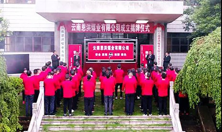 ���϶���úҵ���޹�˾���н�����ʽ