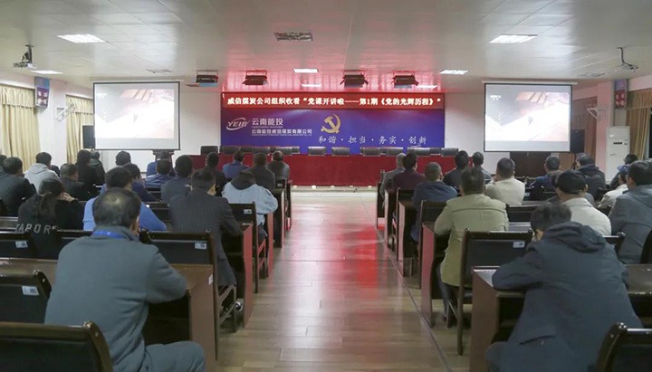 ����ú̿��˾��֯ԢĿ�����ο���������1�ڡ����ĻԻ����̡�