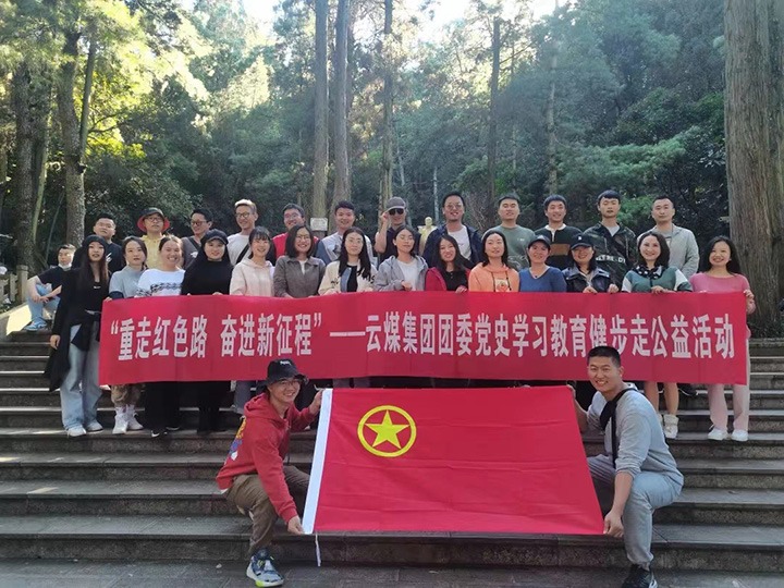 ��ú�������ϸ���ֲ���������ί��֯��չ��ʷѧϰ���������߹����˶�