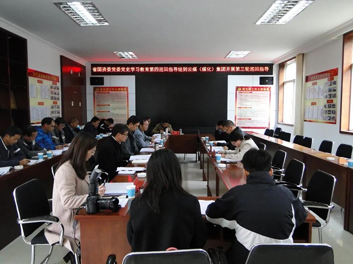 ʡ����ί��ί��ʷѧϰ��������Ѳ��ָ���鵽��ú�������ϸ���ֲ������ſ�չ��ʷѧϰ����������Ѳ��ָ��