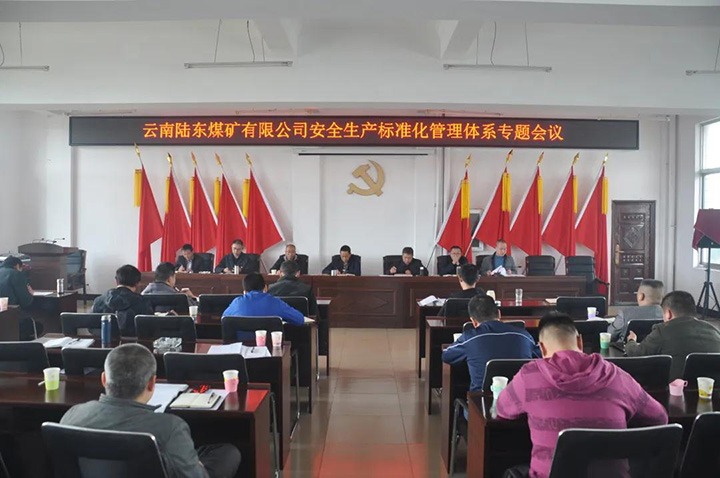 ½��ú���ٿ�����������׼��������ϵר�⽨���