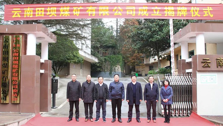 �������ú�����޹�˾���н�����ʽ