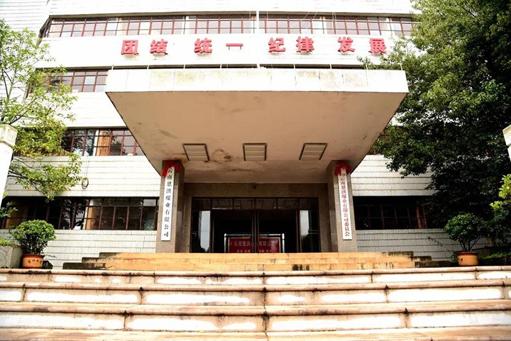 ���䷶���顿����úҵ��ί�����ƽ���ʷѧϰ�������������´�ҵ���¡�����