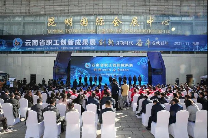 ��ú�������ϸ���ֲ������ż���2021������ʡְ������������չ