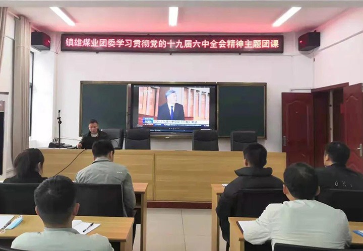 ����úҵ��˾��ί��չѧϰ�᳹ʮ�Ž�����ȫ�ᾫ��ר���ſ�