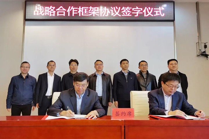 ��ú�������ϸ���ֲ��������������人�������ּ���ǩ��ս���������Э��