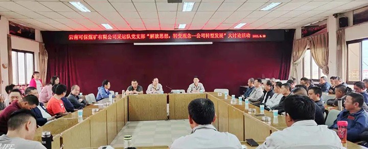 ���䷶���顿�ɱ�ú��۽����ĵ㡱�����������ƶ�����ΪȺ�ڰ�ʵ�¡�ʵ���˶����м�Ч