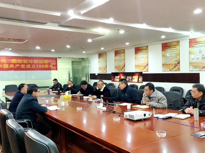 ��ú�������ϸ���ֲ������ŵ�ί��ǡ����³����¸յ��⻯�����Դ��˾������̸