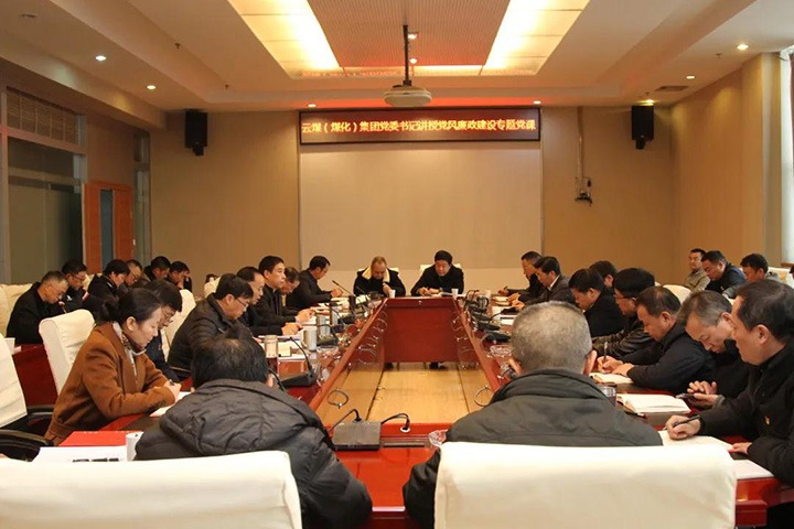 ��ú�������ϸ���ֲ������ŵ�ί��ǡ����³����¸ս��ڵ�����������ר�⵳��