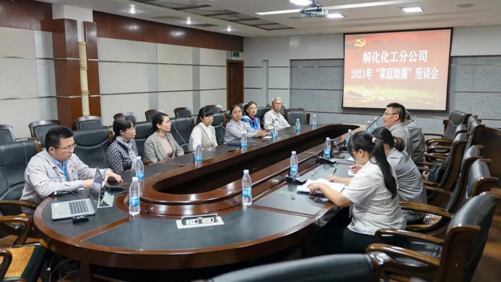 �⻯�����ֹ�˾�ٿ���ͥ����ר����̸��