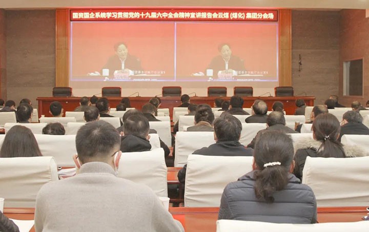 ��ú�������ϸ���ֲ���������֯�տ�����ʮ�Ž�����ȫ�ᾫ����ʹ���ϵͳ���������