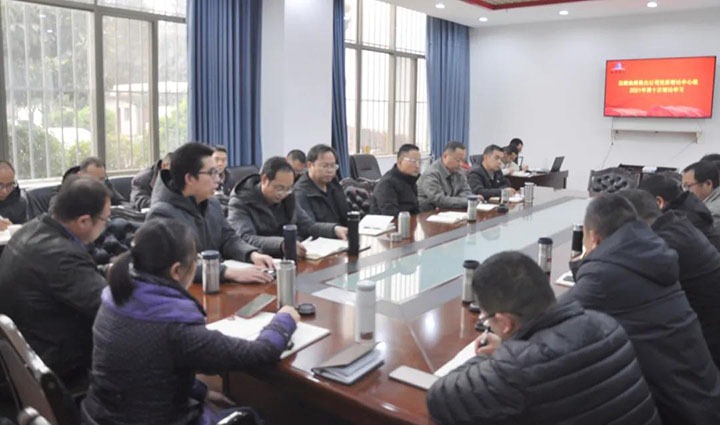 ��ú������˾��ί����������ר��ѧϰ����ʮ�Ž�����ȫ�ᾫ��