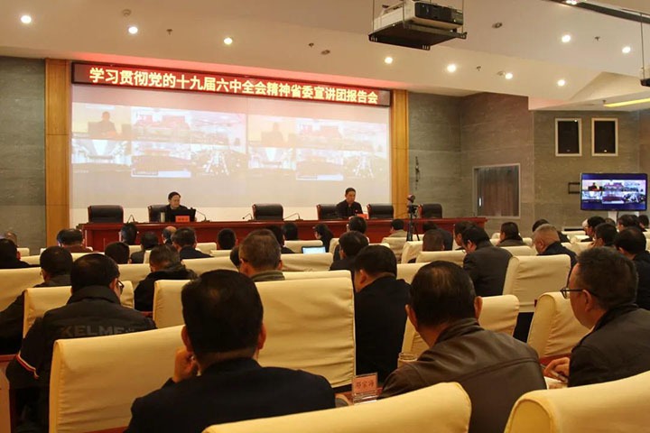 ʡί�����ŵ���ú�������ϸ���ֲ������ſ�չѧϰ�᳹����ʮ�Ž�����ȫ�ᾫ������