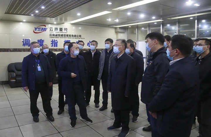 ����ʡ���ڹ�Ӣһ�е�����ú̿��˾����