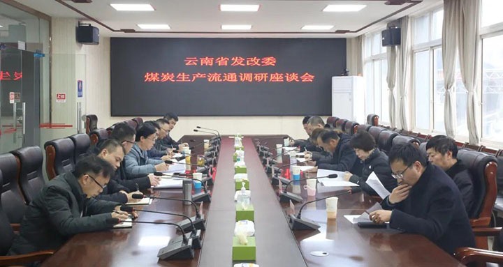 ʡ����ί������úҵ��˾����