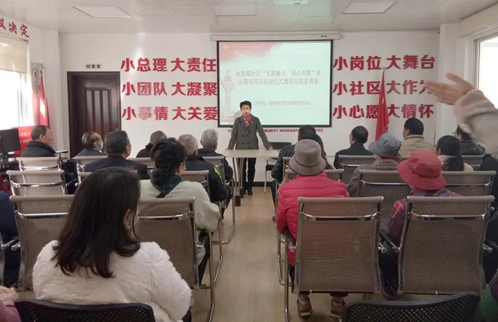 �ط�ú�����Ժ��֧������ʤ·������չ��˫Ч��˫����˫���桱��֧�����������������⵳���˶�