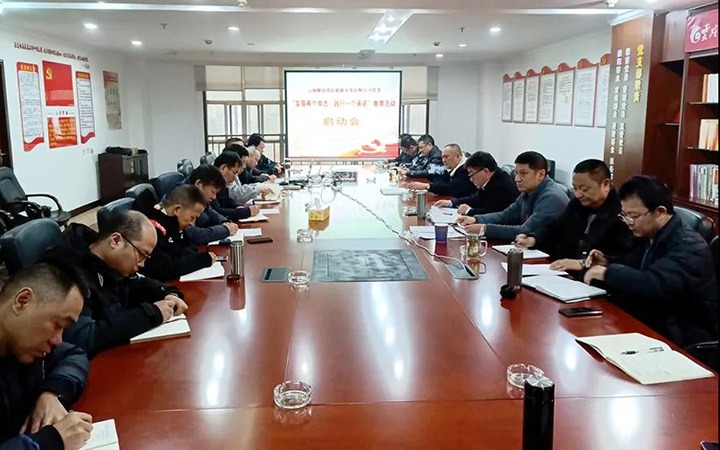 �⻯�����Դ��˾��չ��ʵ��������̬������һ�������������˶�������