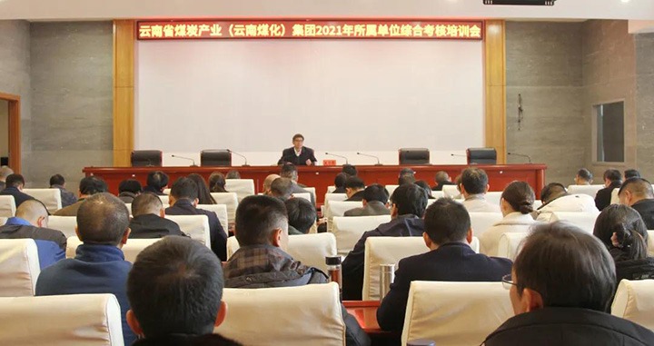 ��ú�������ϸ���ֲ��������ٿ�2021���������λ�ۺϿ�����ѵ��