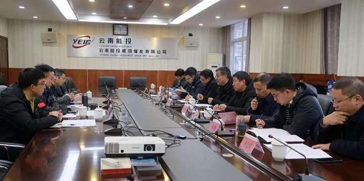 ����ʡ��Դ�ָ��ֳ�ͯ����һ�е�����ú̿��˾��չú̿���������������