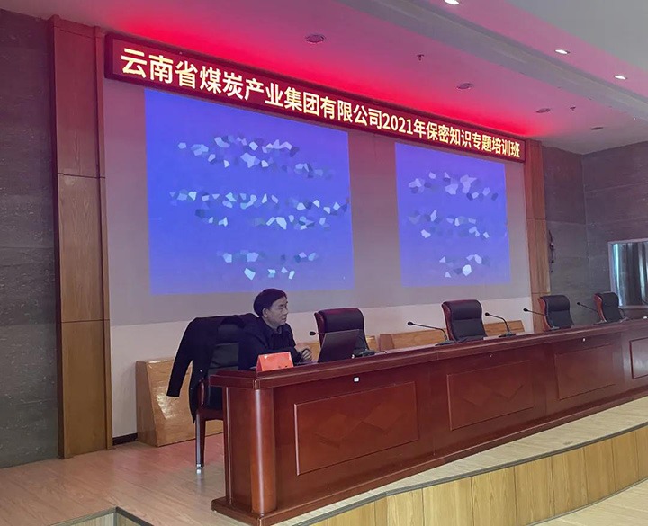 ��ú�������ϸ���ֲ������žٰ�2021�걣��֪ʶר����ѵ