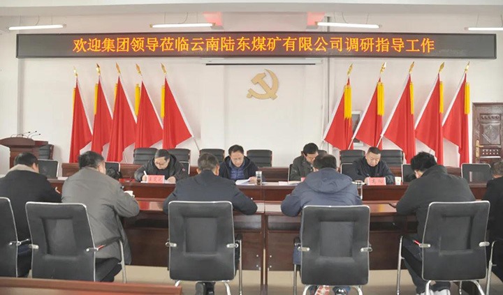 ��ú�������ϸ���ֲ������ŵ�ίίԱ�����ܾ������嵽½��ú��չ����ָ��