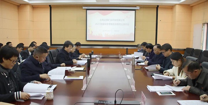 ��ú�������ϸ���ֲ������ŵ�һ�����鵽��ú��ҵ��չ2021����ۺϿ�������������