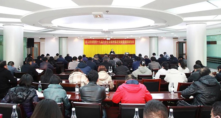 ��ú�������ϸ���ֲ������ŵ�ίίԱ�������ܼ�Ī�������⻯�����Դ��˾��������ʮ�Ž�����ȫ�ᾫ��