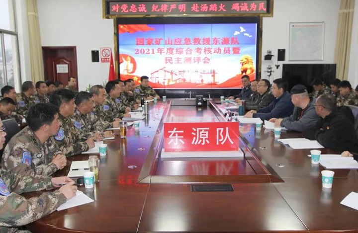 ��ú�������ϸ���ֲ������ŵ��������鵽��ɽӦ����Ԯ��Դ�ӿ�չ2021����ۺϿ�������������