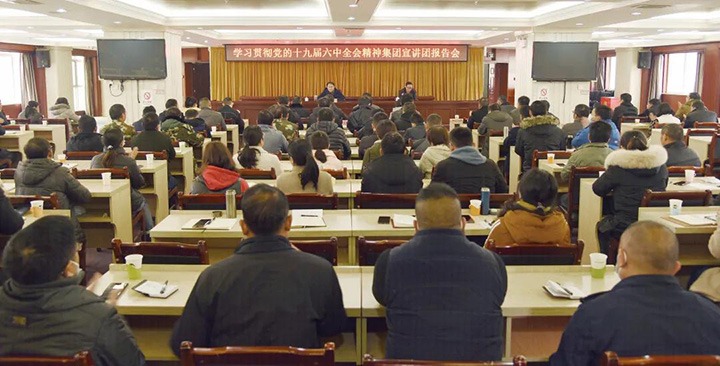 ��ú�������ϸ���ֲ������ŵ�ίίԱ�����ܾ������嵽����úҵ��˾��������ʮ�Ž�����ȫ�ᾫ��