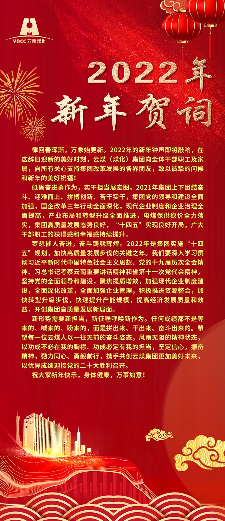 ��ú�������ϸ���ֲ�������2022������ش�