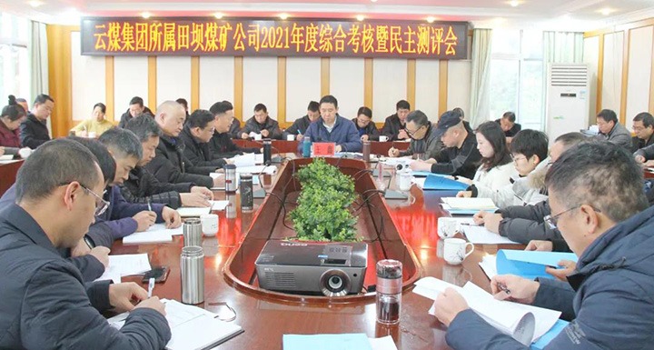 ��ú�������ϸ���ֲ������ŵ��������鵽���ú��չ2021����ۺϿ�������������