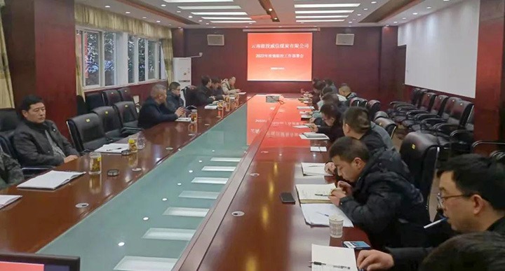 ����ú̿��˾�ٿ�2022�������������鰲�Ż�