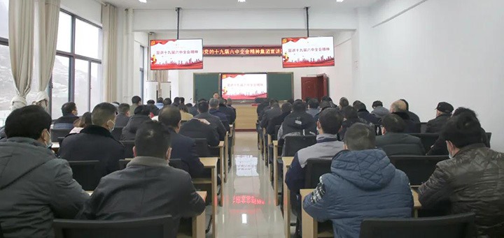 ��ú�������ϸ���ֲ������ŵ�ίίԱ����ί�������Ե�����úҵ��˾��������ʮ�Ž�����ȫ�ᾫ��