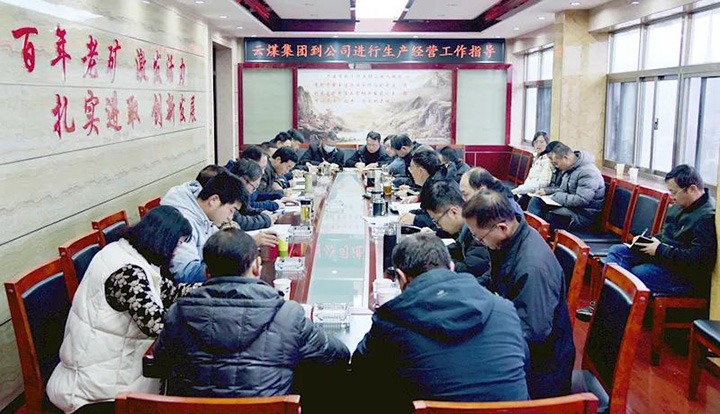 ��ú�������ϸ���ֲ������ŵ�ίίԱ�����ܾ�������һ�е�����úҵ��˾����ָ����Ӫ��������