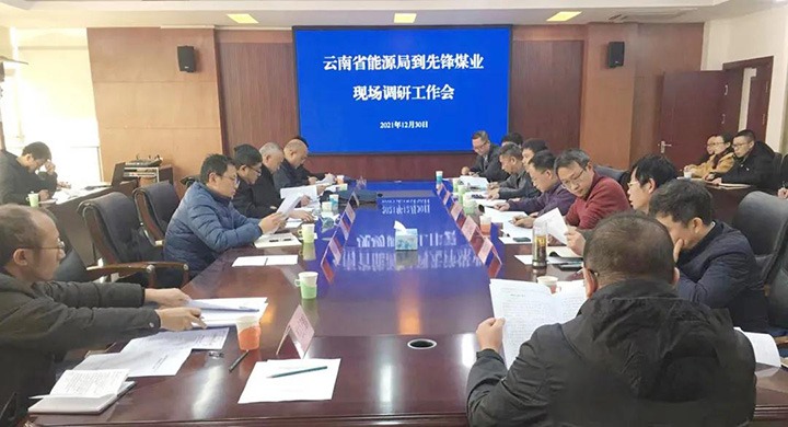 ����ʡ��Դ�ֵ����Ա�����ֳ��Ŵ���һ�е��ȷ�úҵ��˾����ָ��