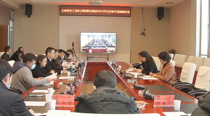 ����ʡ�ܹ��ᵽ��ú�������ϸ���ֲ������ſ�չ2022��Ԫ����������ůο���˶�